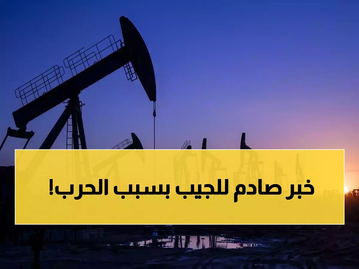  النفط يحقق قفزة تاريخية لهذا الرقم الخطير بعد ساعات من الاجتياح الروسي… والخبراء يتوقعون استمرار الصعود!