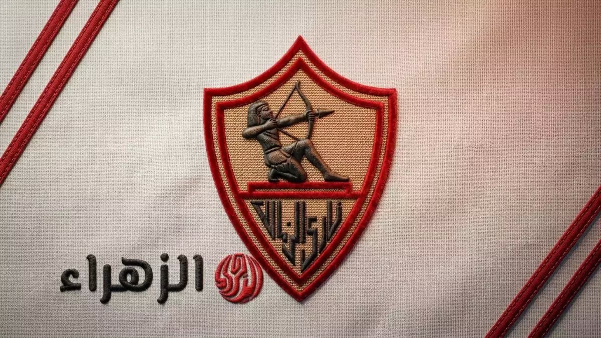حصري: التردد السري لقناة الزمالك الجديد 2026… شاهد مبارياتك الودية بجودة HD مجاناً!