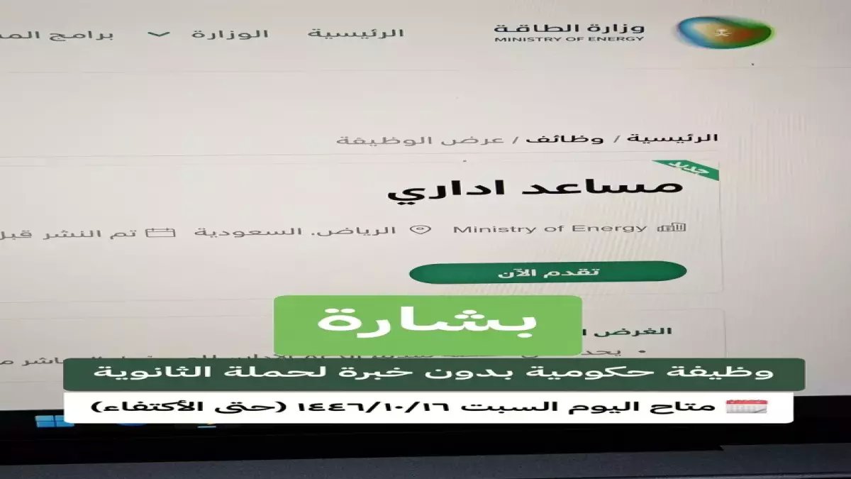عاجل: 69 مهنة مساندة أصبحت حكراً على السعوديين! القائمة الكاملة هنا… هل وظيفتك مهددة؟