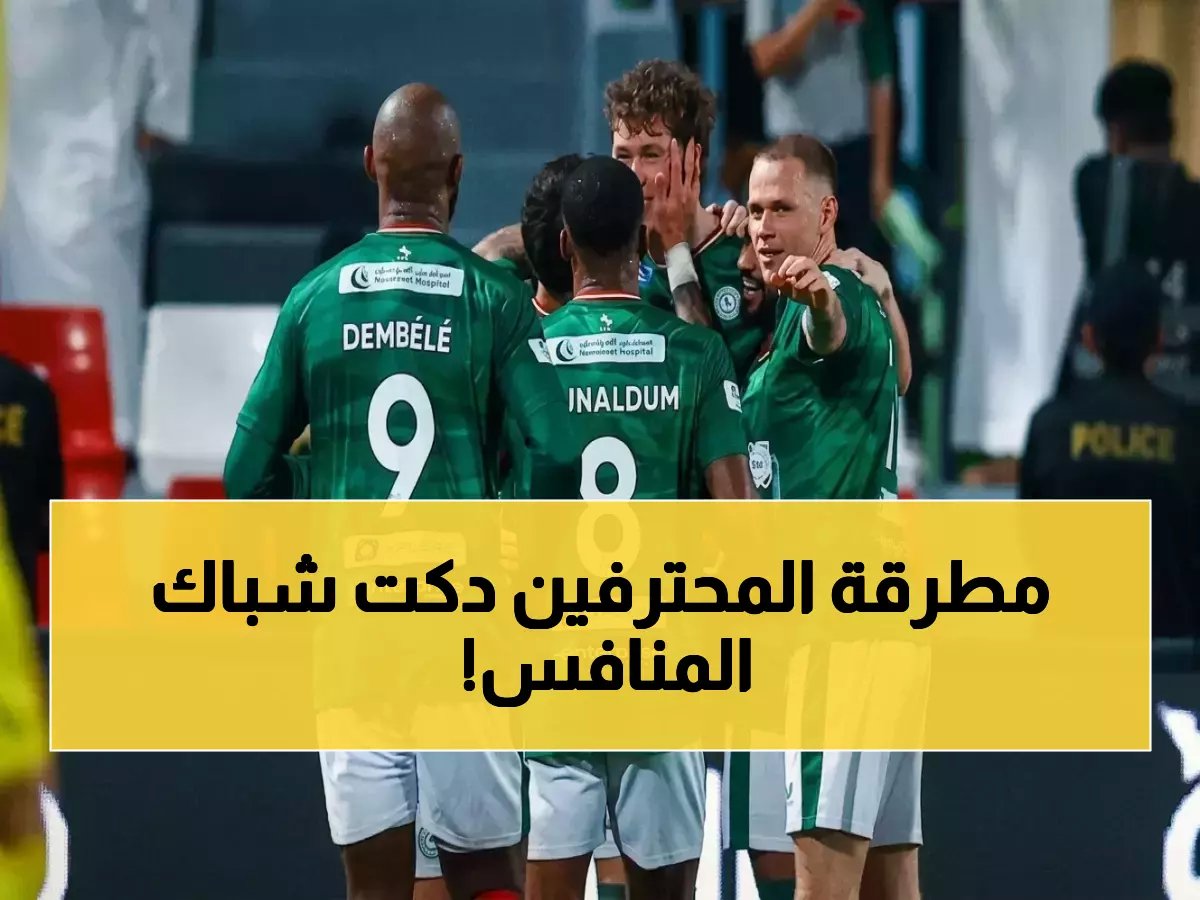  الاتفاق يقصف شباك القادسية بـ3 أهداف صاروخية في مباراة ساخنة شهدت 3 بطاقات حمراء!