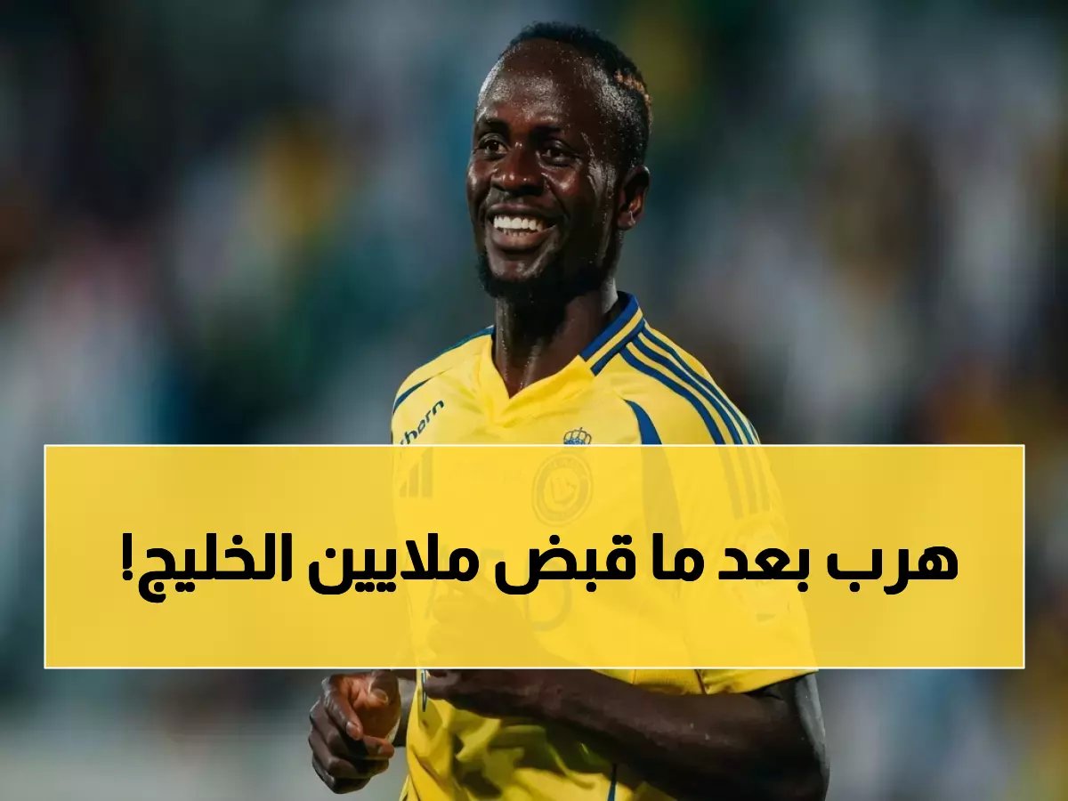  النجم العالمي يهرب من النصر بعد أقل من عام.. فما الذي حدث في دوري النصر السعودي؟
