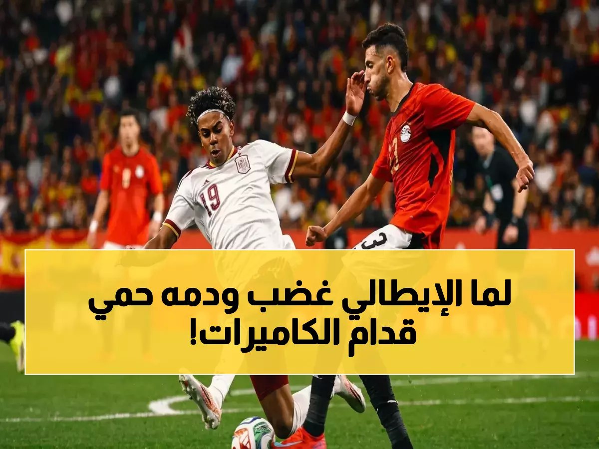  انفجار إنزاغي المدرب الإيطالي على مساعده أمام الملايين… هل يدفع خلافه ثمن التباطؤ في التغيير؟ (شاهد)