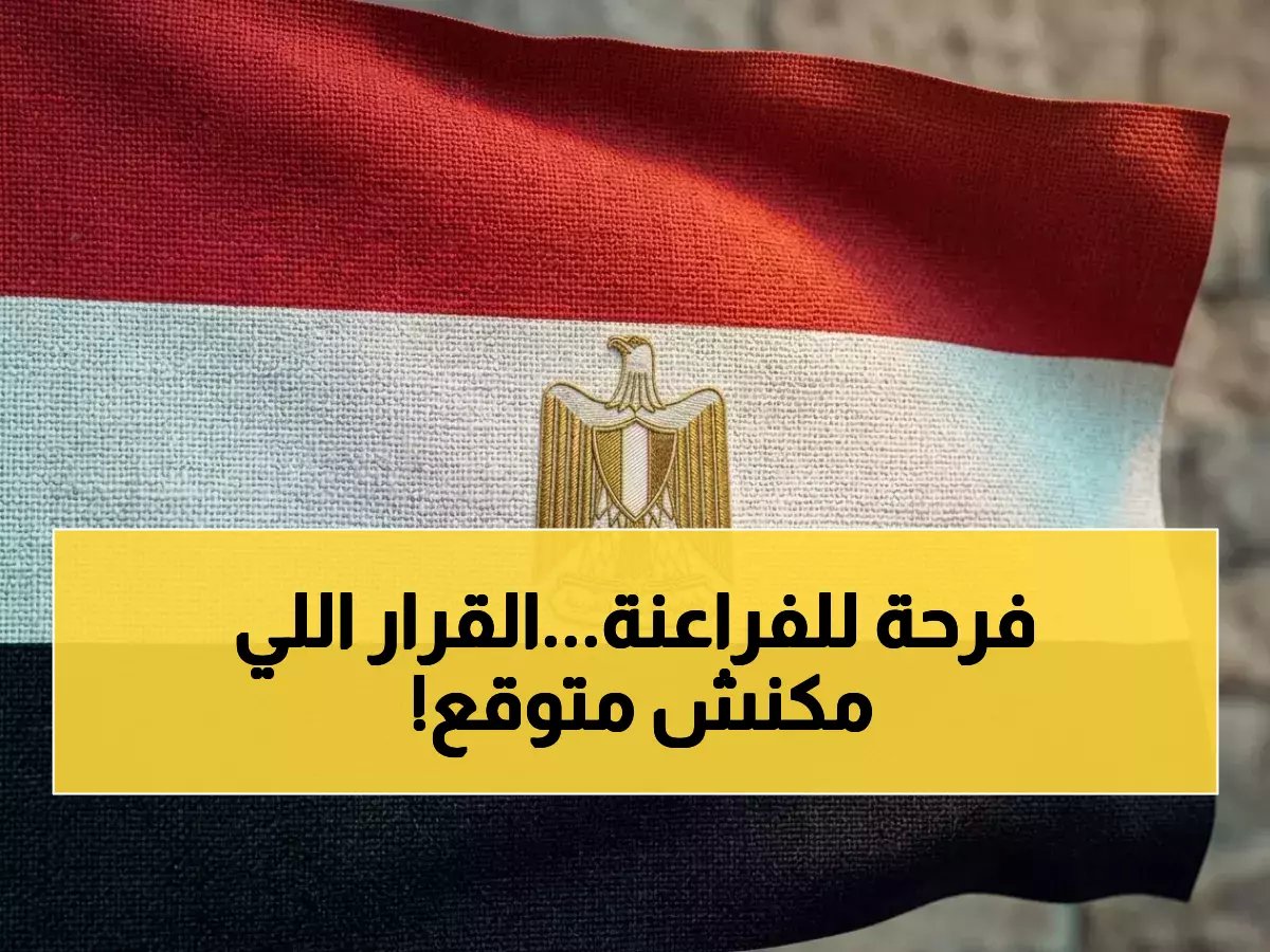  المنتخب المصري يقرر المشاركة في كأس العرب بجدة… قرار مفاجئ يعيد الأمل!