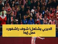  هدف جوليانو سيميوني ونار راشفورد يُعيدان التوازن بين أتلتيكو وبرشلونة - معركة الليجا تصل إلى ذروتها!