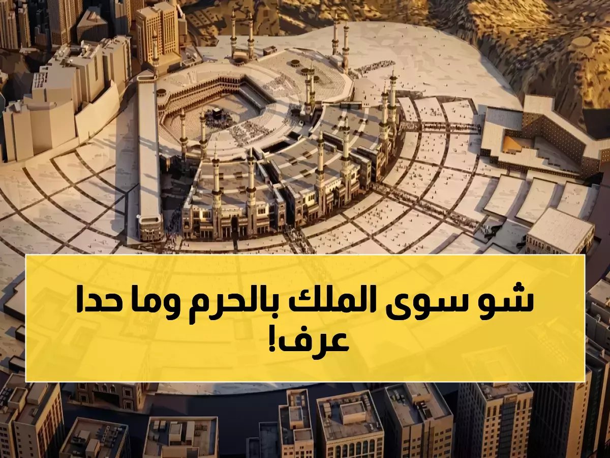  لم يكن قرار إنفاق، بل كان قرار تحويل إلى 4 براءات اختراع دولية محمية.