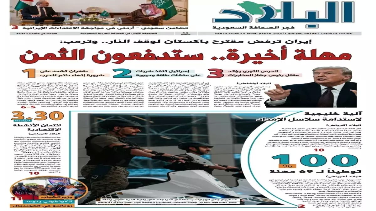 صادم: ساديو ماني يكشف لأول مرة كيف هرب من والدته إلى فرنسا… والسبب الذي جعلها لا تصدقه حتى رأته على التلفاز!