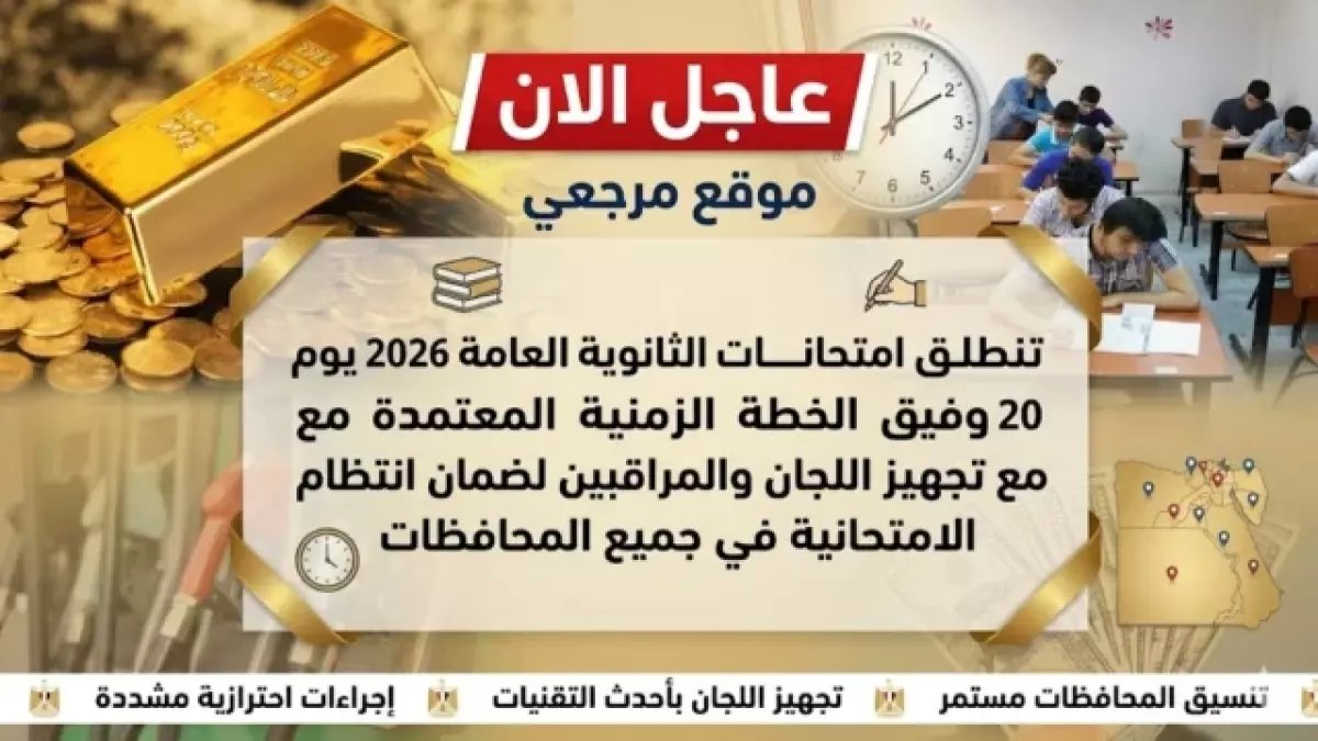 عاجل: خطوة تاريخية للدولة.. توسيع مظلة الأسر البديلة لتوفير بيئة آمنة للأطفال فاقدي الرعاية الأسرية - مصر تعلن تحولًا نوعيًا في نظام الكفالة