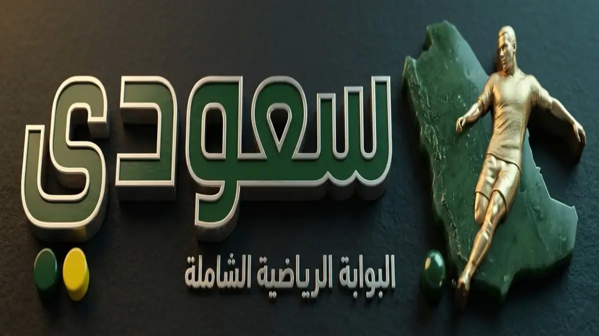 عاجل: مفاجأة مدوية للعالم العربي! العراق يدخل التاريخ بتأهل صاعق للمونديال 2026.. ومصر تقترب من صفقة نجومية هزت ميسي وترامب!