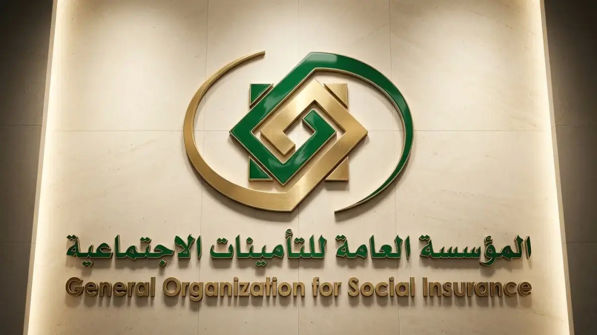 عاجل: قرار مجلس الوزراء السعودي يغير حياة الموظفين الحكوميين… شمول فئات جديدة بالتأمينات الاجتماعية فوراً