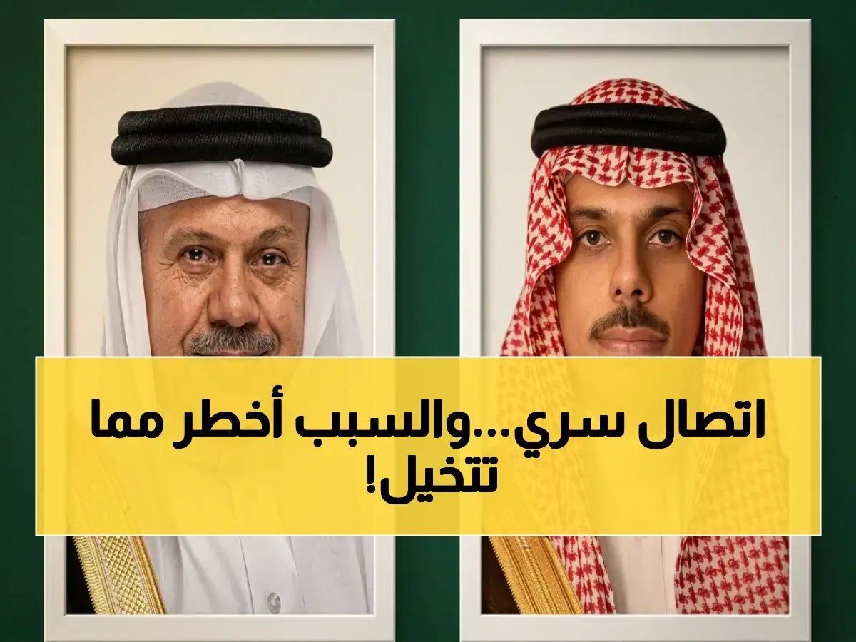  وزيرا الخارجية السعودي والبحريني في اتصال هاتفي عاجل لمناقشة مستجدات خطيرة تُهدد أمن المنطقة - تكشف التفاصيل الصادمة!