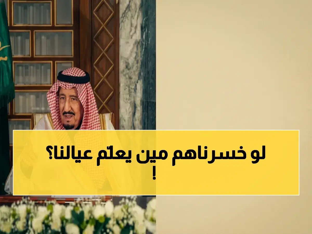  65 عاماً للعطاء