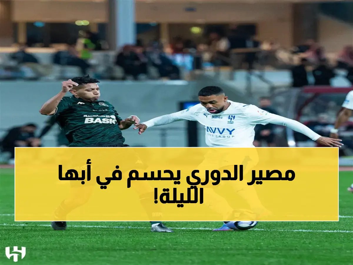  القادسية في أبها استعداداً للثأر من ضمك في لقاء المصير بين الرابع والخامس عشر!