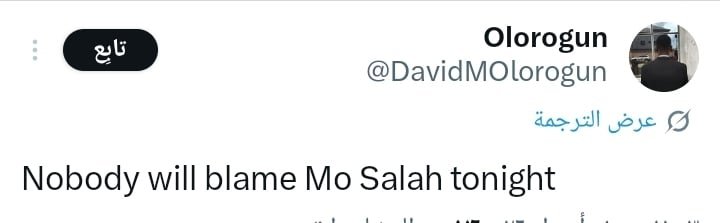 تعليقات جماهير ليفربول (1)