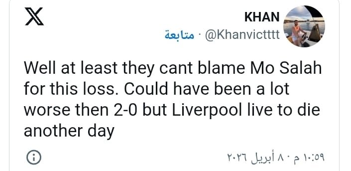 تعليقات جماهير ليفربول (4)