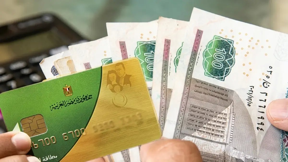 القرار الحكومي الذي فرحت به قد يخسرك 400 جنيه شهرياً.. إليك طريقة وزارة التضامن لقطع هذا التسرب