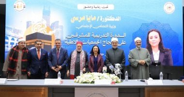 التضامن: وسائل نقل وإقامة مريحة إقامة قريبة من الحرم لحجاج الجمعيات الأهلية