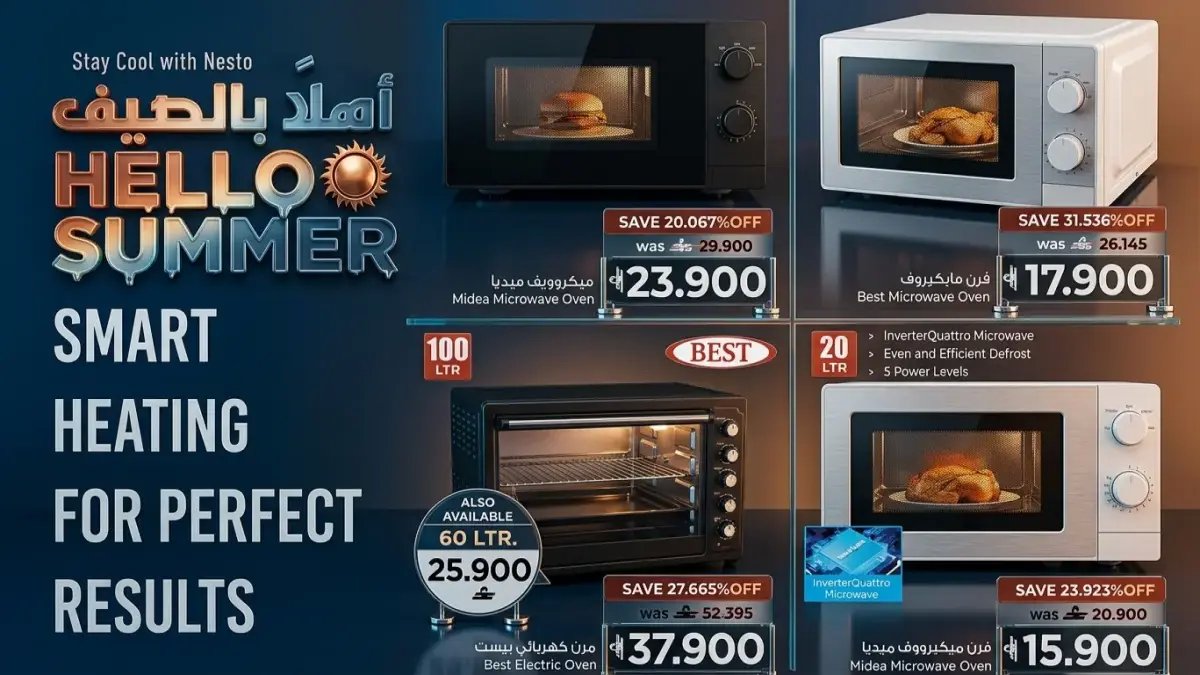 عاجل: نستو عمان يحطم الأسعار… أسرار التوفير القصوى على المستلزمات اليومية (8-20 أبريل) | توفير يصل لـ 50% على البقالة والمنظفات والعناية الشخصية لكل عائلة!