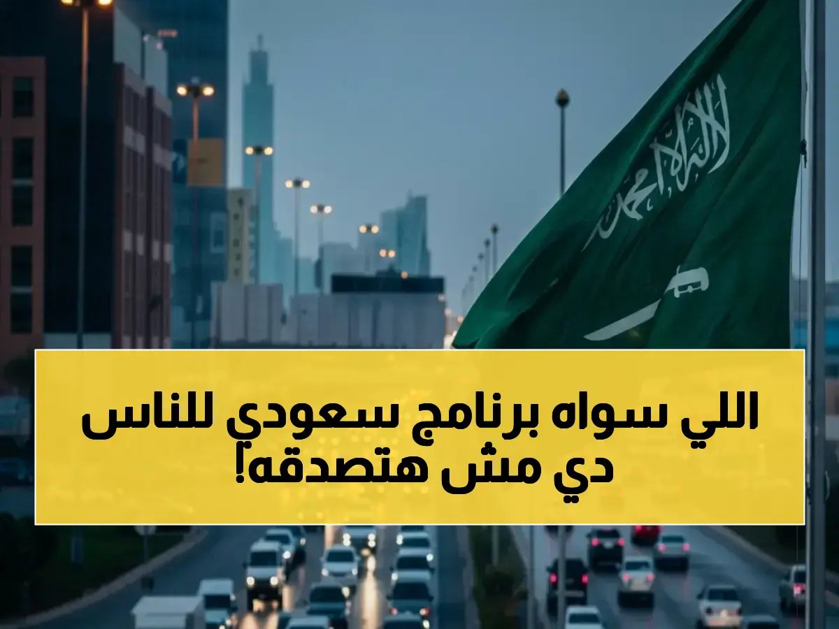  آلاف السنين البشرية المُجدَّدة سنوياً.