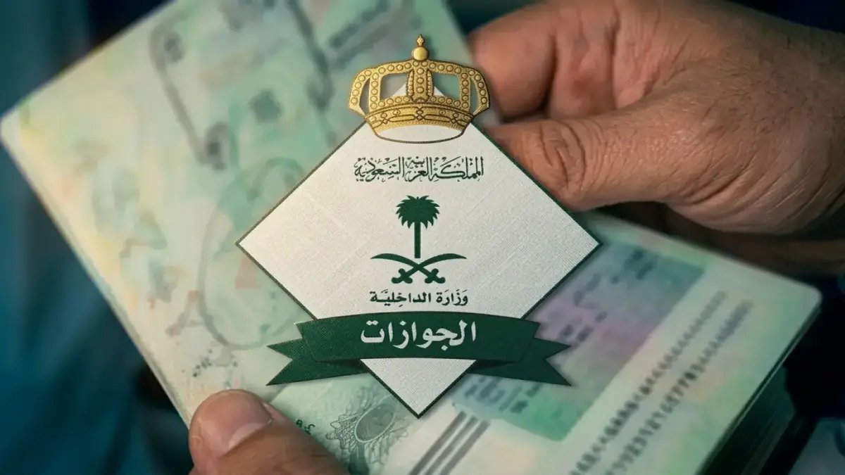 السعودية لا تؤمن حدودها فقط، بل تعيد برمجة مفاهيم الخطر على مستوى العالم.. لأول مرة في التاريخ، تصنف 'حاملي الاضطرابات النفسية الحادة' في قائمة المنع الدولي بجانب المجرمين والإرهابيين