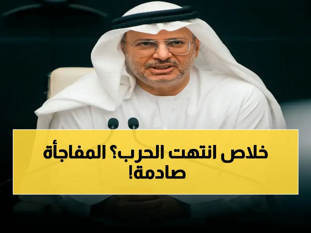  الإمارات تعلن انتصاراً صادماً في الحرب بعد سعيها لتجنبها… ترامب يوقع هدنة مع إيران وسط تسريبات خطيرة عن شروطها!