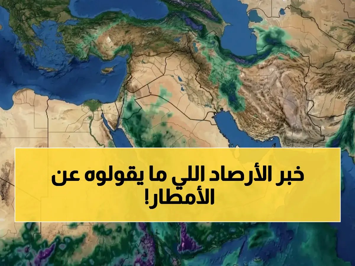  الفرصة الفعلية لا تتجاوز 20%