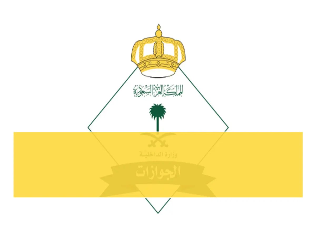 تحذير للمغتربين: مخالفات قديمة تمنعك نهائياً من دخول السعودية.. تحقق الآن!