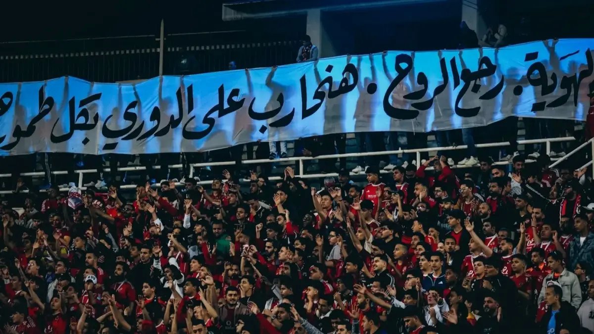 عاجل: الأهلي يكشف لقطات مسربّة - الحكم وفا يوجه ألفاظاً مخلة للشناوي والشحات… والاتحاد يرد ببيان مثير للجدل!