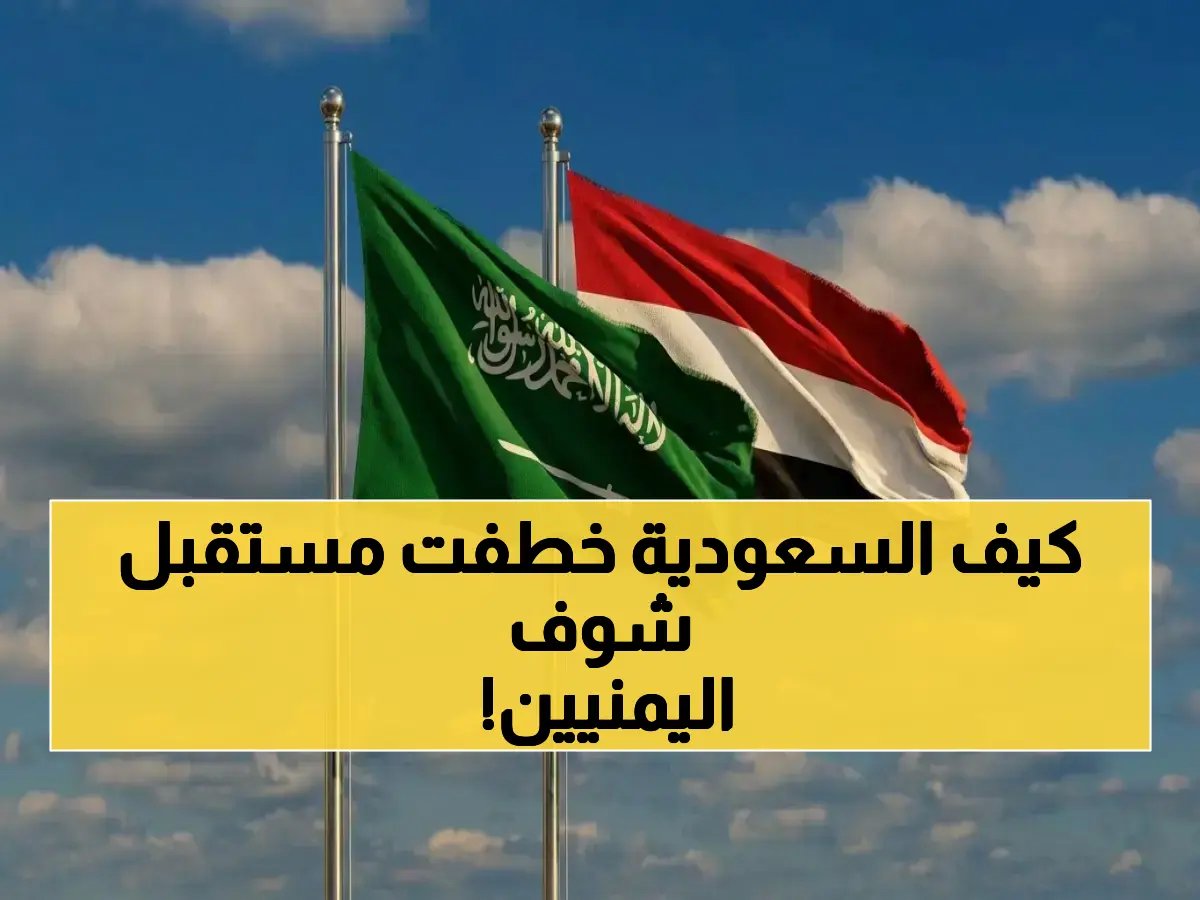 المملكة تخطف مستقبل اليمن؟ الجواب يكشفه 350 طالب يمني يسيرون نحو كليّة الطب الحديثة.