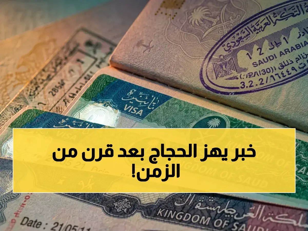  استبعاد حالات غير لائقة صحياً لأول مرة في التاريخ