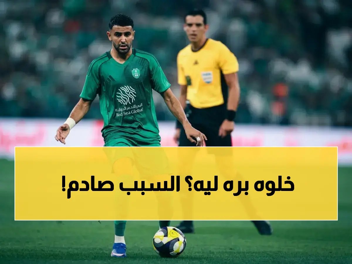  خيسوس يخفي الحمدان على دكة البدلاء أمام الأخدود... قرار تكتيكي أم خلاف جديد مع النجم السعودي؟