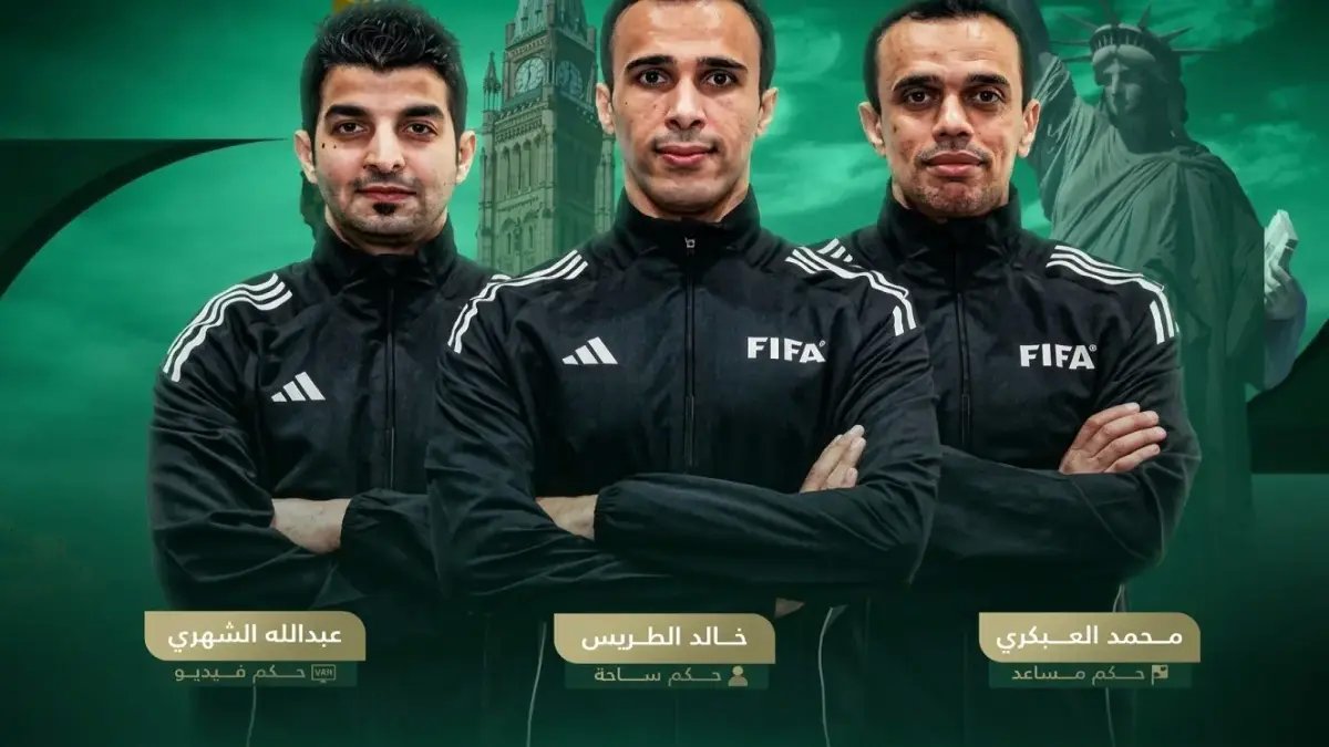 تاريخي: فيفا يختار تحكيم سعودي لأول مرة لقيادة مباريات كأس العالم 2026 بأمريكا وكندا والمكسيك!
