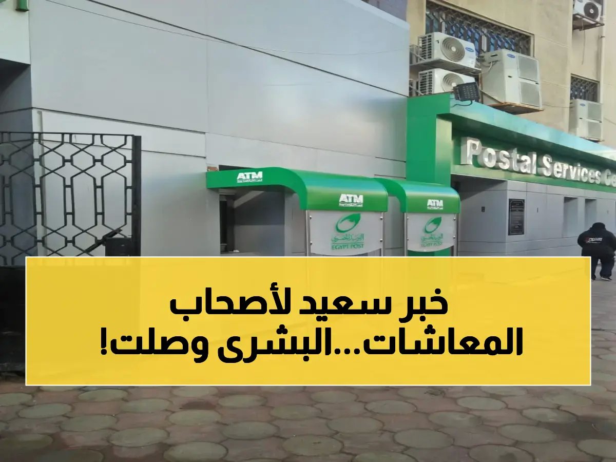 رسمياً.. الحكومة تحسم الجدل وتعلن زيادة المعاشات 1000 جنيه إضافية في هذا الموعد