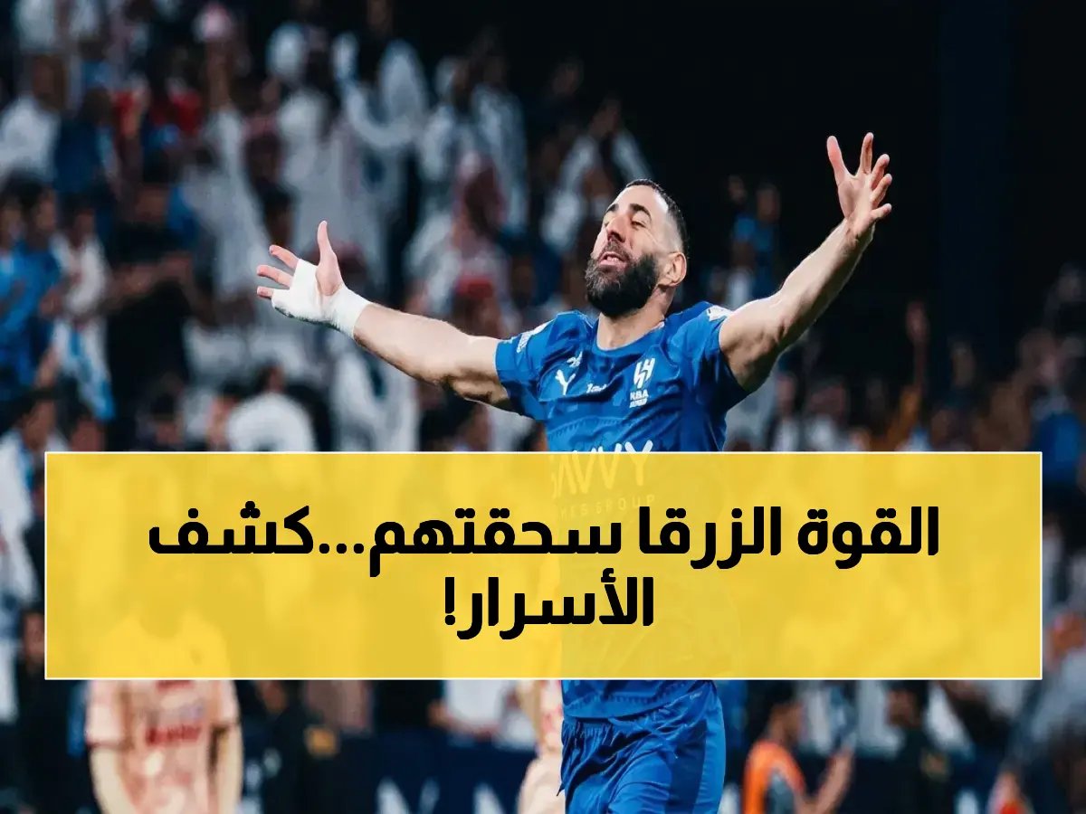  الهلال يحقق أكبر فوز في الموسم - 6-0 على الخلود… والتفاصيل الصادمة التي لم تنشر!