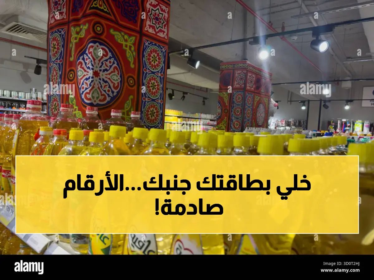 حصري: تموين زمان vs تموين اليوم — 7 أرقام تكشف كيف تغير كل شيء من الطابور للبطاقة