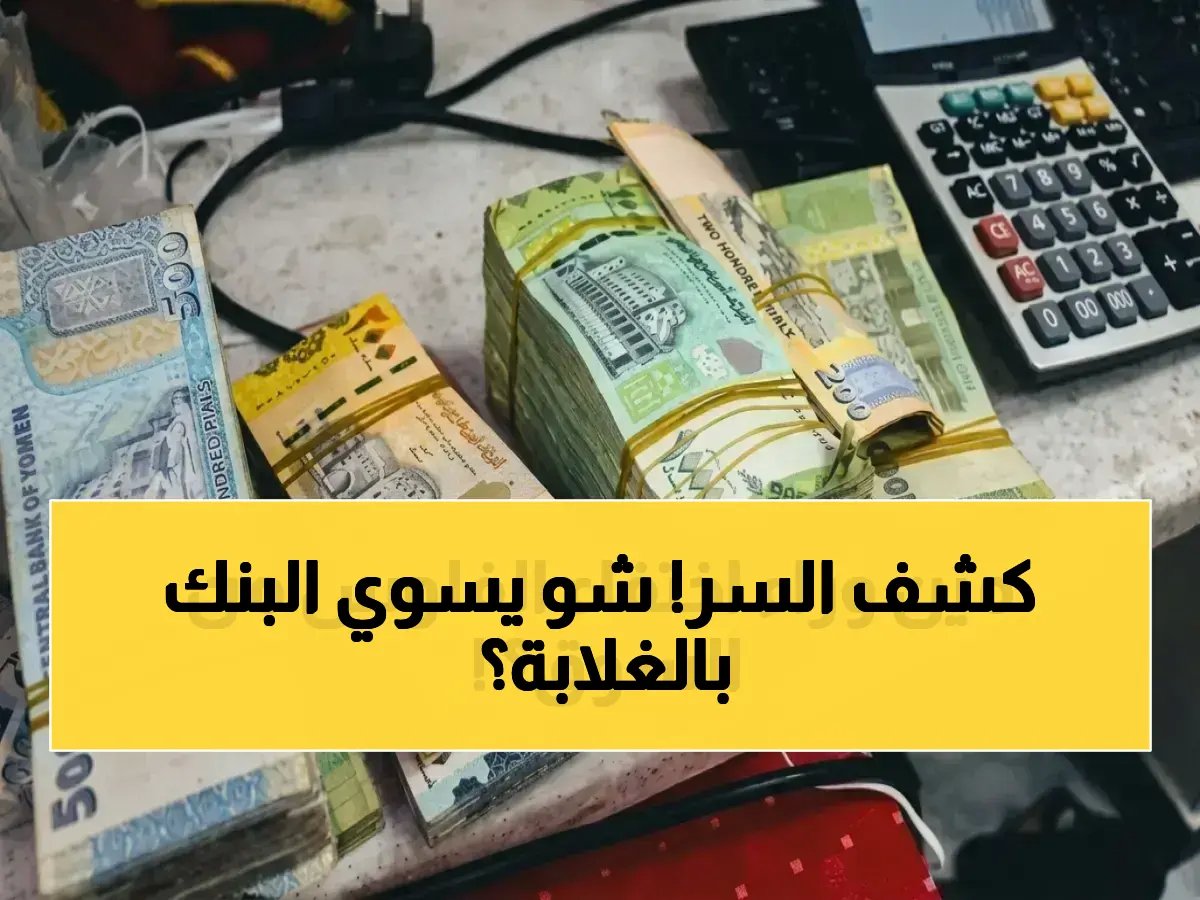  'تخفيف معاناة كبار السن' في تعز.