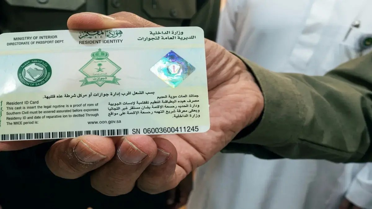 لحظة تاريخية تغير قواعد اللعبة الاقتصادية.. السعودية تمنح المقيم 'العمل دون كفيل' وتحوله من موظف إلى شريك