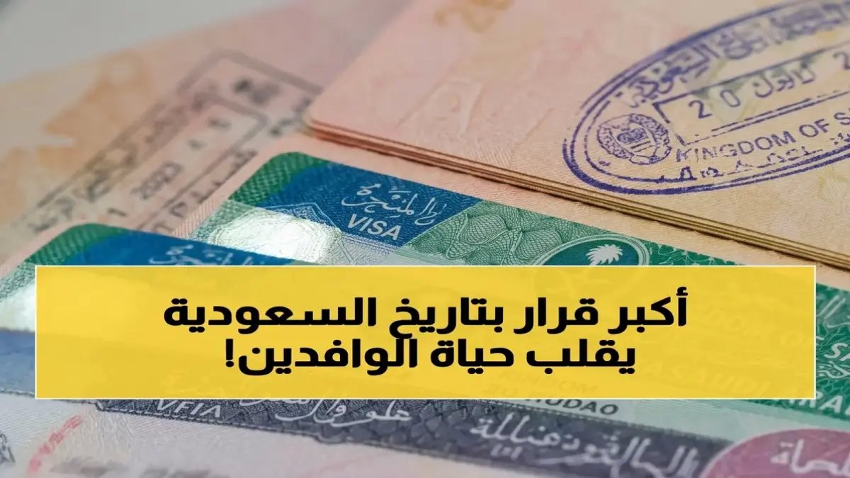 وزارة الموارد البشرية تسأل: ما الذي يمنع الشباب السعودي من قيادة قسم؟ الإجابة ليست المنافسة، بل خريطة الاستعادة التي أعادت 69 مهنةً ملكاً للكوادر الوطنية.