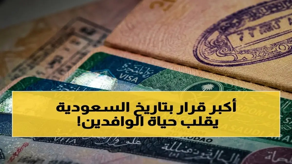 وزارة الموارد البشرية رسمت الخط الأحمر الأخير... على أي جانب تقف؟ 69 مهنة قيادية تم تسليم مفاتيحها للمواطنين بنسبة 100%