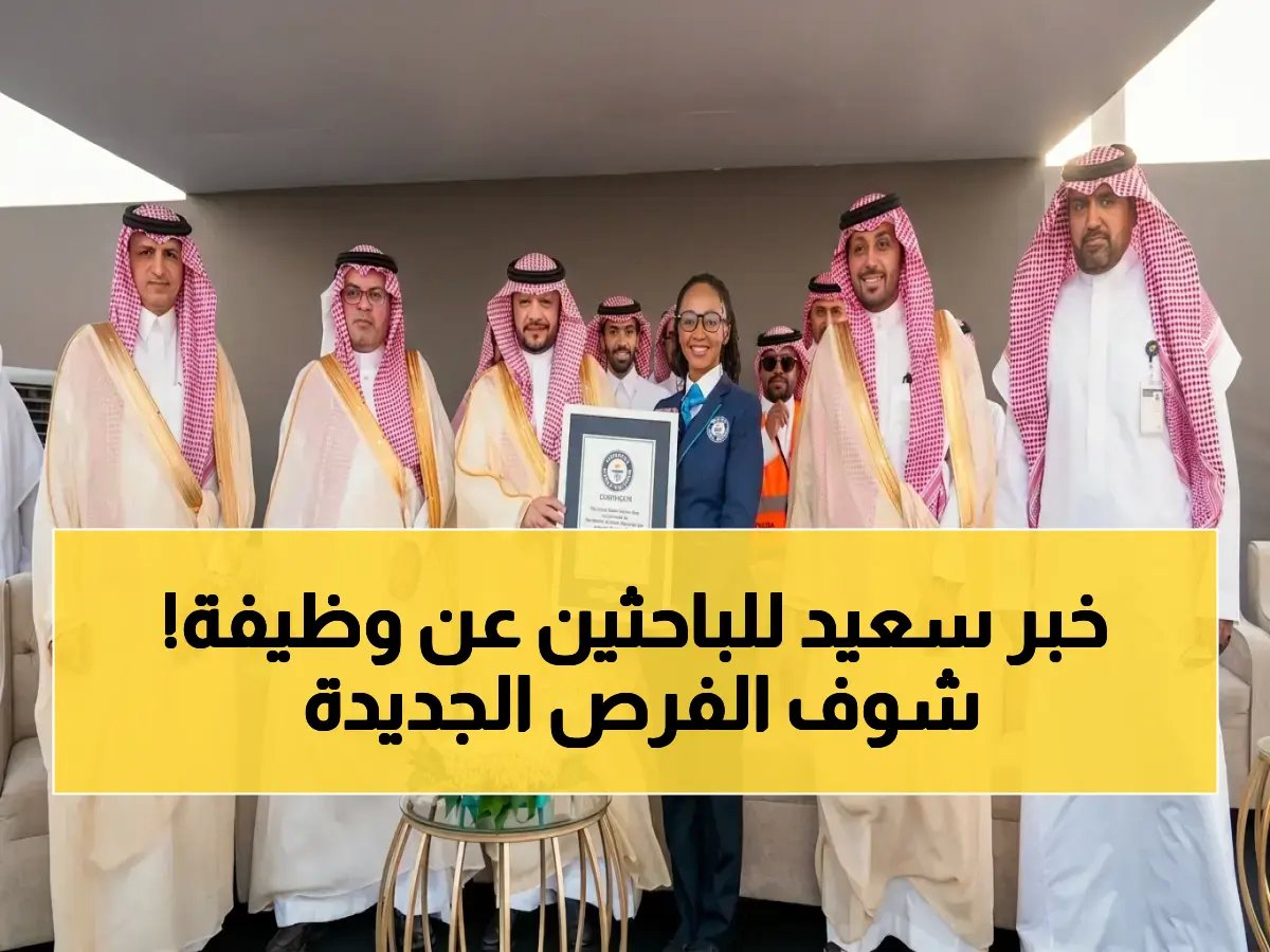 القرار الذي يمحو خسارة تاريخية في سوق العمل.. يكشف عن 69 مهنة إدارية مساندة ستكون حكراً 100% على المواطنين بموجب قرار وزارة الموارد البشرية.