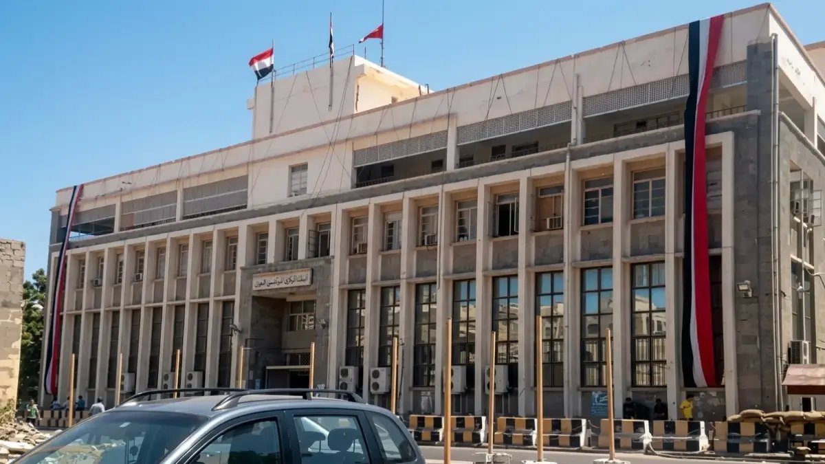 سلطة مالية تفرض سقفاً صارماً على السوق المترنح... فتكشف الرقمين الذهبيين 140 و 530.50 كحدود نهائية رسمها البنك المركزي اليمني في صنعاء وتدعوك للإبلاغ مجاناً عن المخالفين.