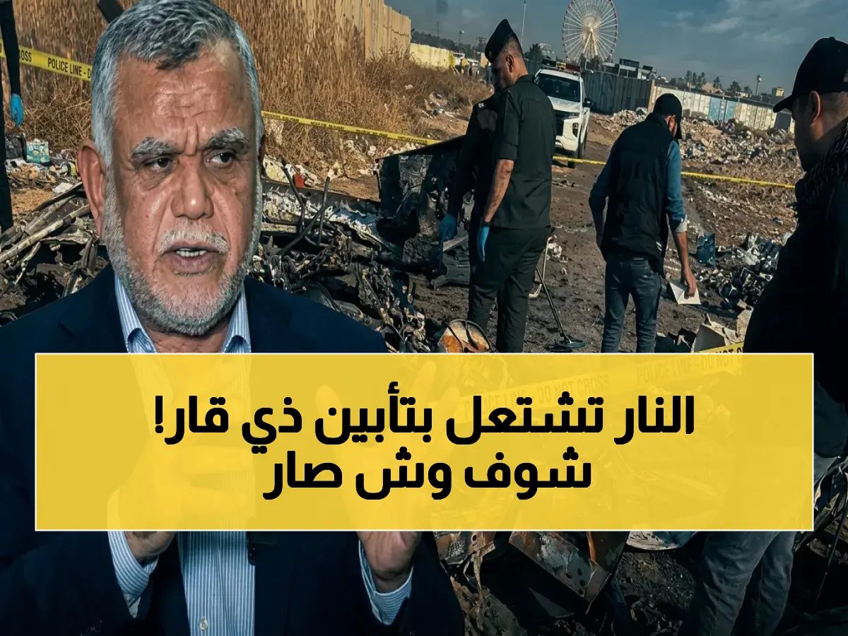  هتافات بالطرد وحماية العامري تطلق النار للنجاة من حفل تأبيني | التفاصيل الكاملة