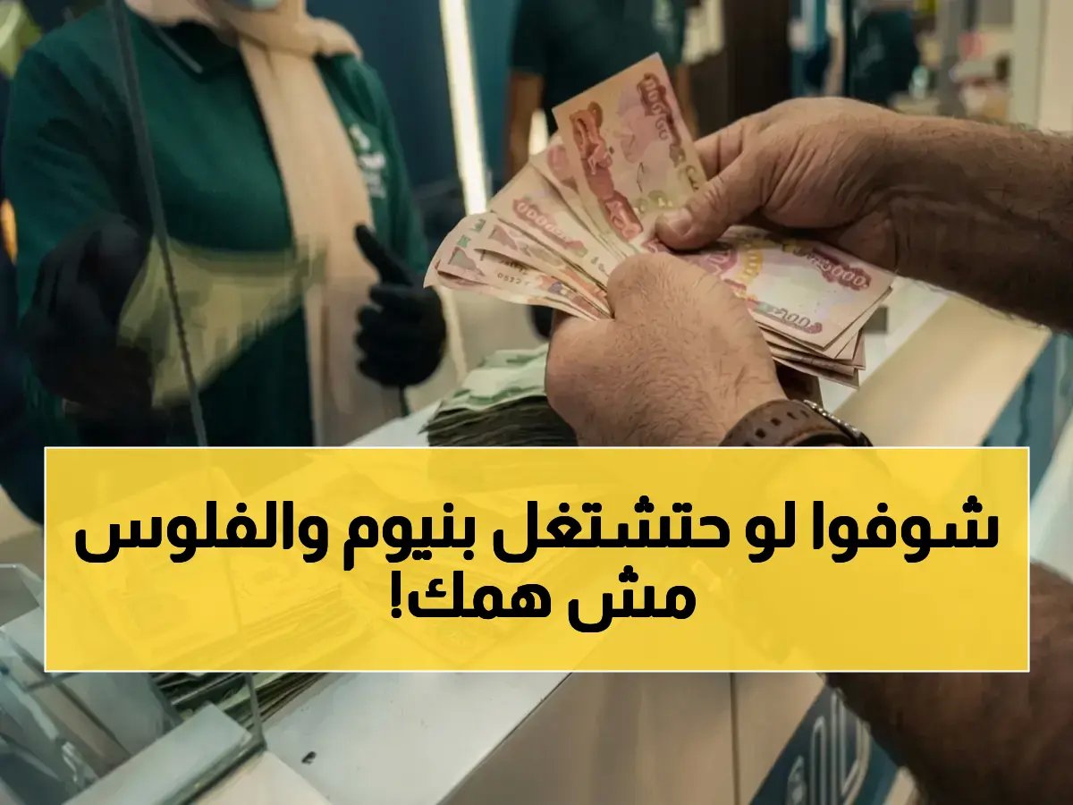  40,000 ريال ليست راتباً، بل رسالة جديدة لقيمة العطاء الوطني