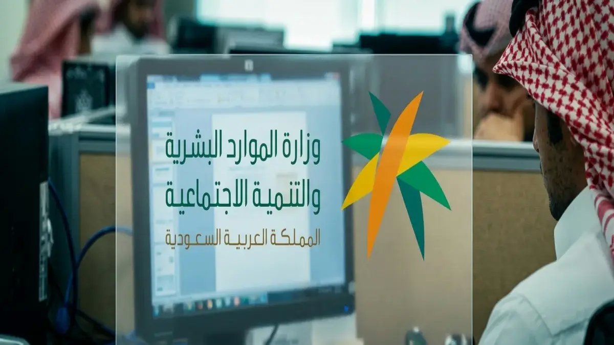 هل تعرف بالضبط ما الذي يمكن أن يوقف معاشك غداً؟ 'وزارة الموارد البشرية' تحدد لك 8 أسباب فقط وتنصحك لتجنبها