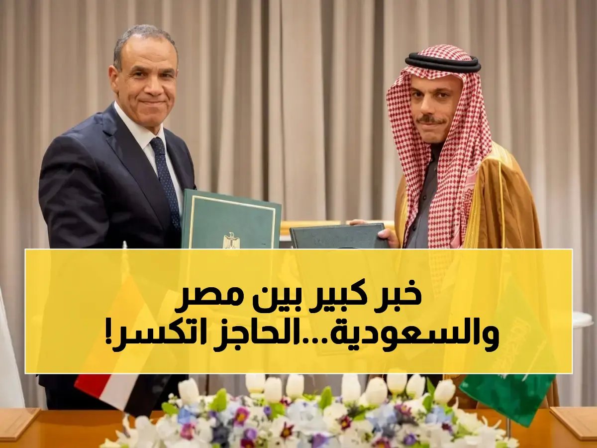  'العلاقات الاستثنائية' التي أفرزتها طبيعة المرحلة