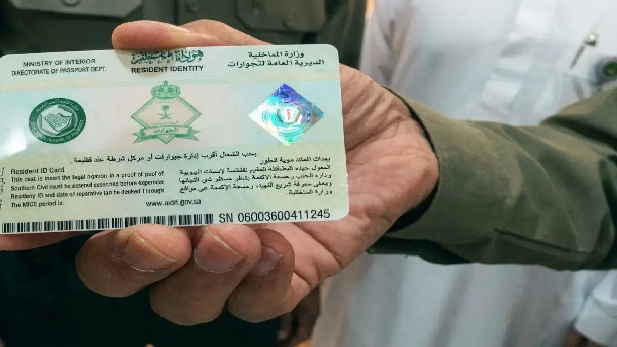 نهاية أكبر عائق في حياة الملايين... بفضل قرار المملكة العربية السعودية بإلغاء نظام 'الكفيل' وفتح باب امتلاك العقارات.