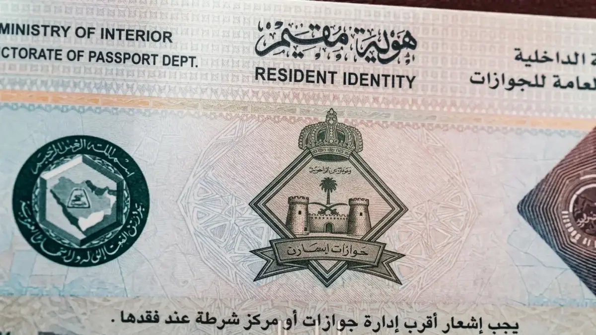 توقف فوري لنوع محدد من التأشيرات... والسبب هو تحوّل 5 ملايين مستخدم لـ 'الجوازات السعودية' خلال 30 يوماً فقط.