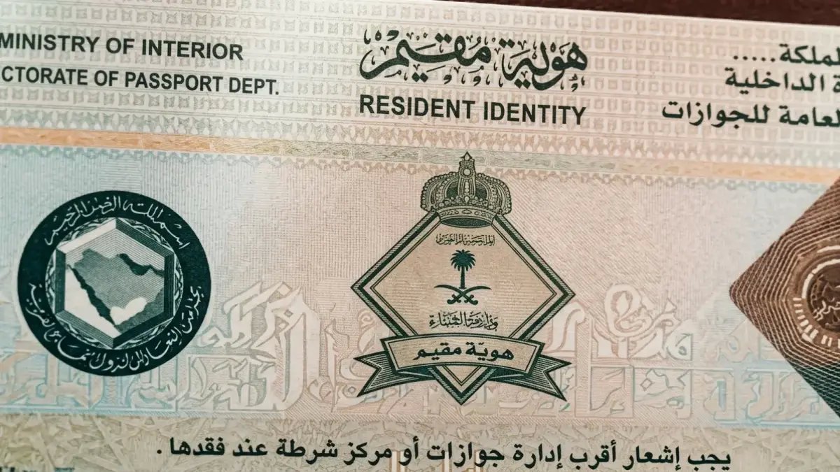 بعد شائعات الإلغاء.. الجوازات السعودية تطلق بديلاً ذكياً: 30 يوماً قابلة للتمديد شهرياً عبر أبشر