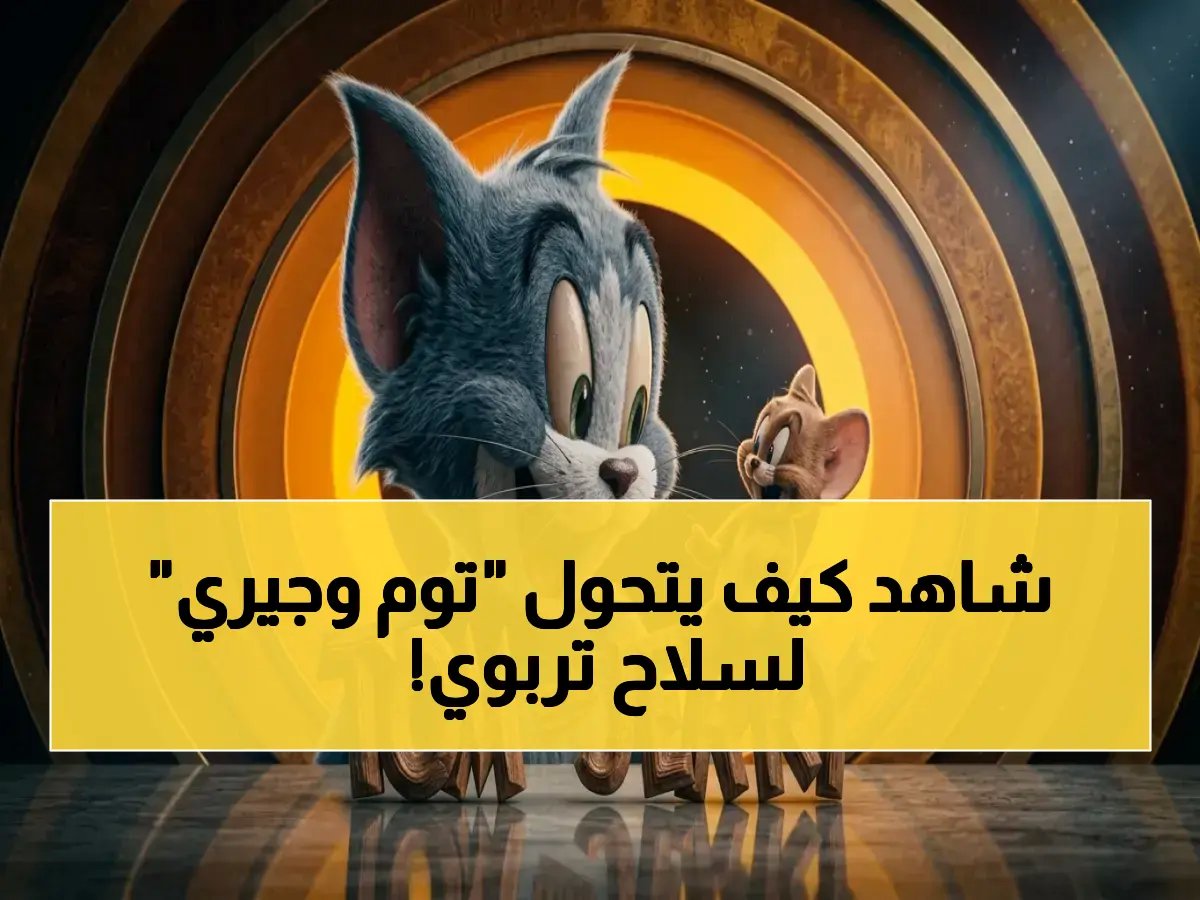  كيف تحول 8760 ساعة شاشة سنوية إلى 'حصون رقمية' تخفض التحديات السلوكية 40% وتوفر 300 ريال شهرياً؟