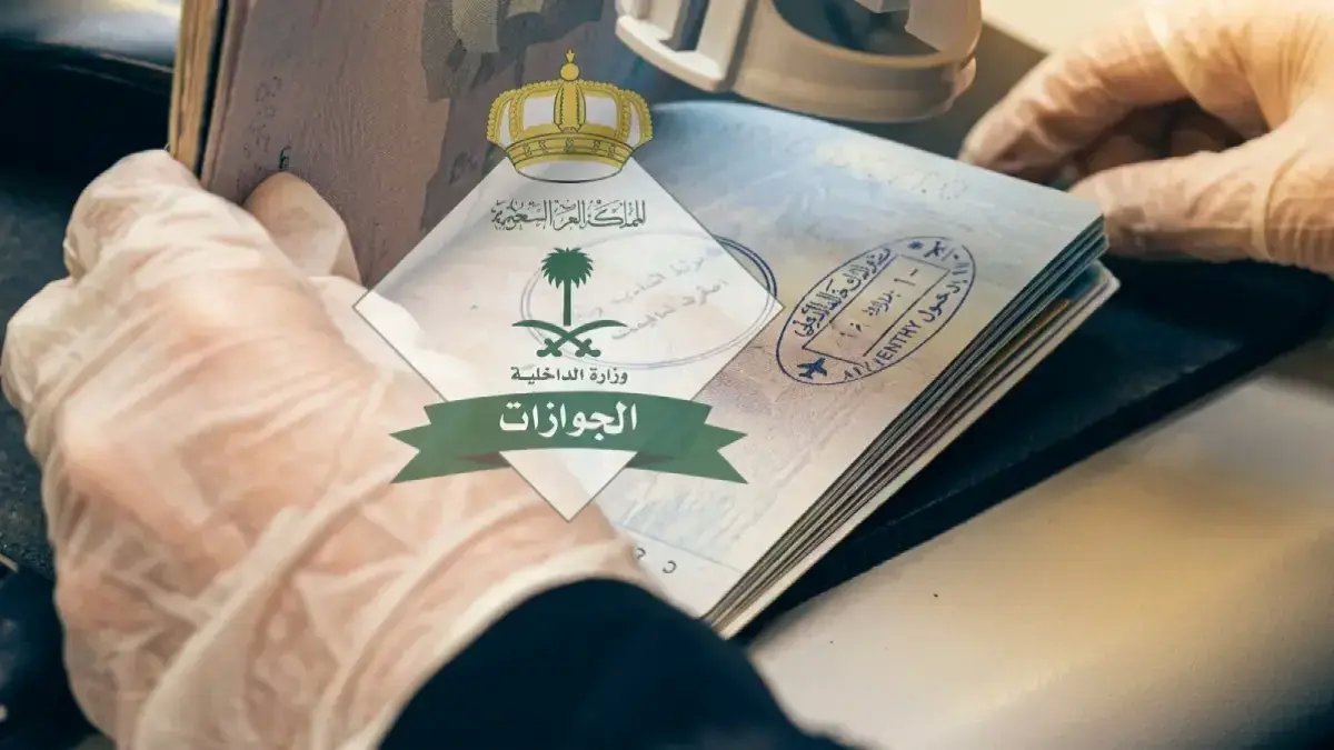 القرار الرسمي يقول 6 فئات فقط مستثنية... فهل أنت ضمن الغالبية التي تخسر 600 ريال سنوياً؟ تحقق عبر منصة أبشر.