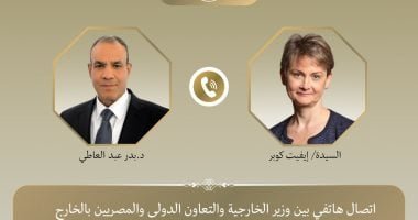 وزير الخارجية يبحث مع نظيرته البريطانية سبل تعزيز العلاقات الثنائية
